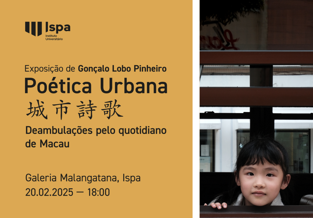 Fotografia | Poética Urbana – Deambulações pelo quotidiano de Macau